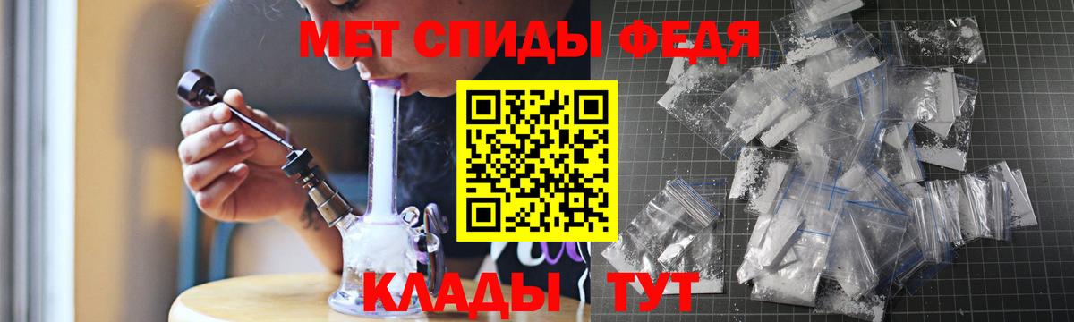 Амфетамин 97%  АМФЕТАМИН  Усолье-Сибирское  Вход с VPN 