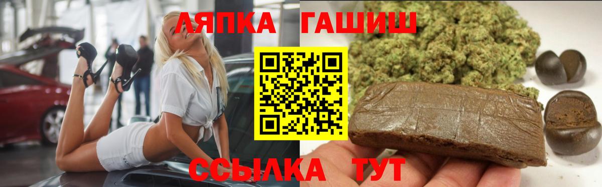 ГАШ Cannabis Усолье-Сибирское