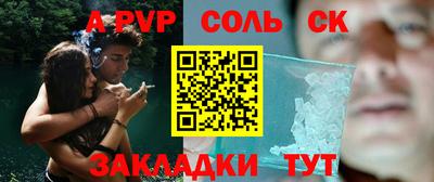 2c-b Будённовск
