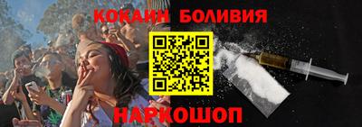 2c-b Будённовск