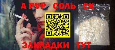 меф Бугуруслан