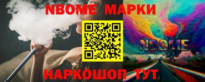 марки lsd Бузулук