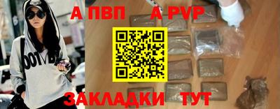 2c-b Будённовск