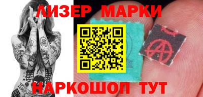 марки lsd Бузулук