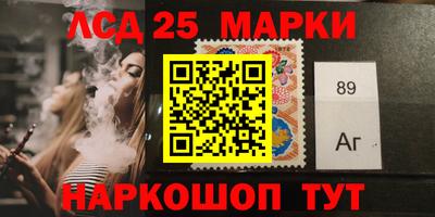 марки lsd Бузулук
