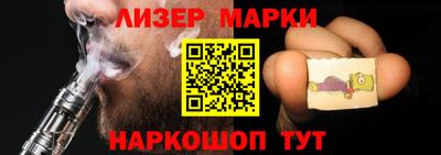 марки lsd Бузулук