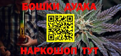 меф Бугуруслан