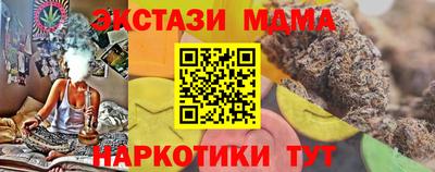 2c-b Будённовск