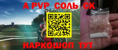 меф Бугуруслан