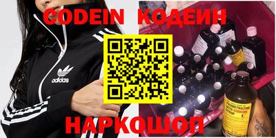 меф Бугуруслан