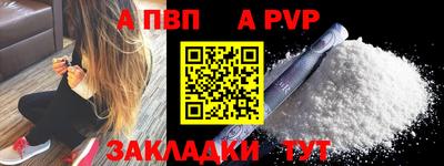 2c-b Будённовск