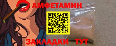 2c-b Будённовск