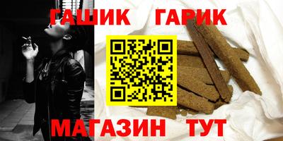 меф Бугуруслан