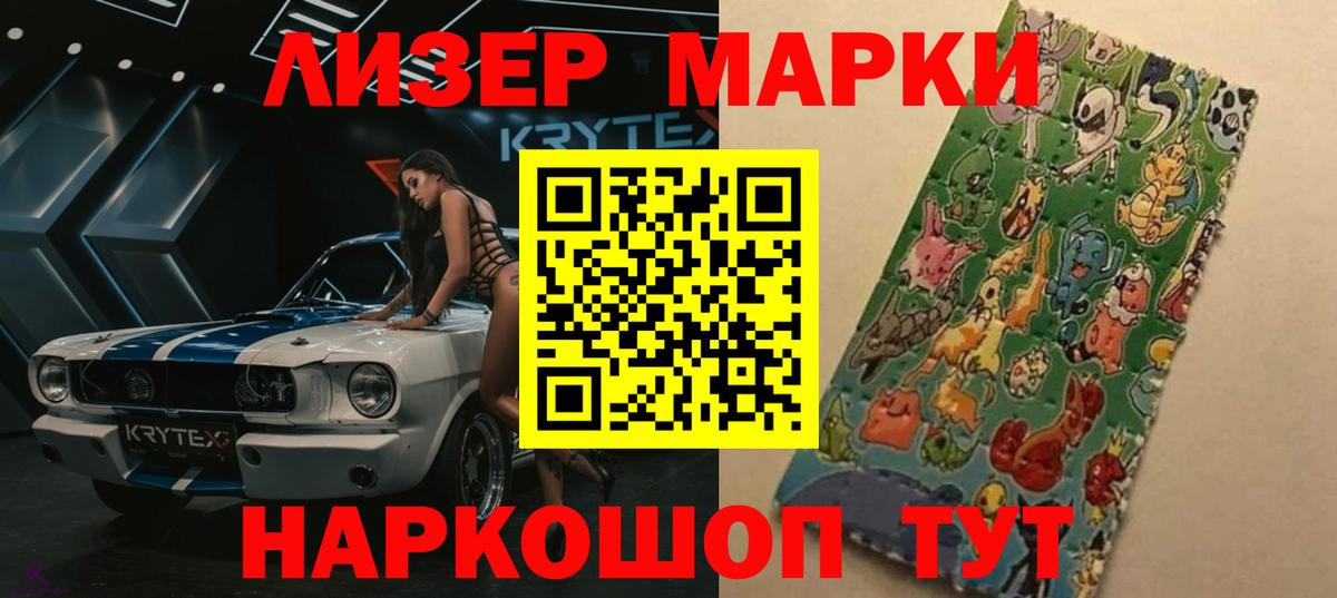 Усолье-Сибирское  Лсд 25 экстази кислота  Лсд 25 экстази кислота  Вход с VPN 