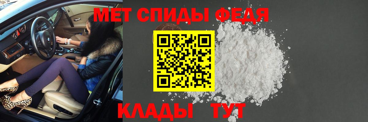 Усолье-Сибирское  Первитин кристалл  Первитин кристалл  Первитин  Вход с VPN 