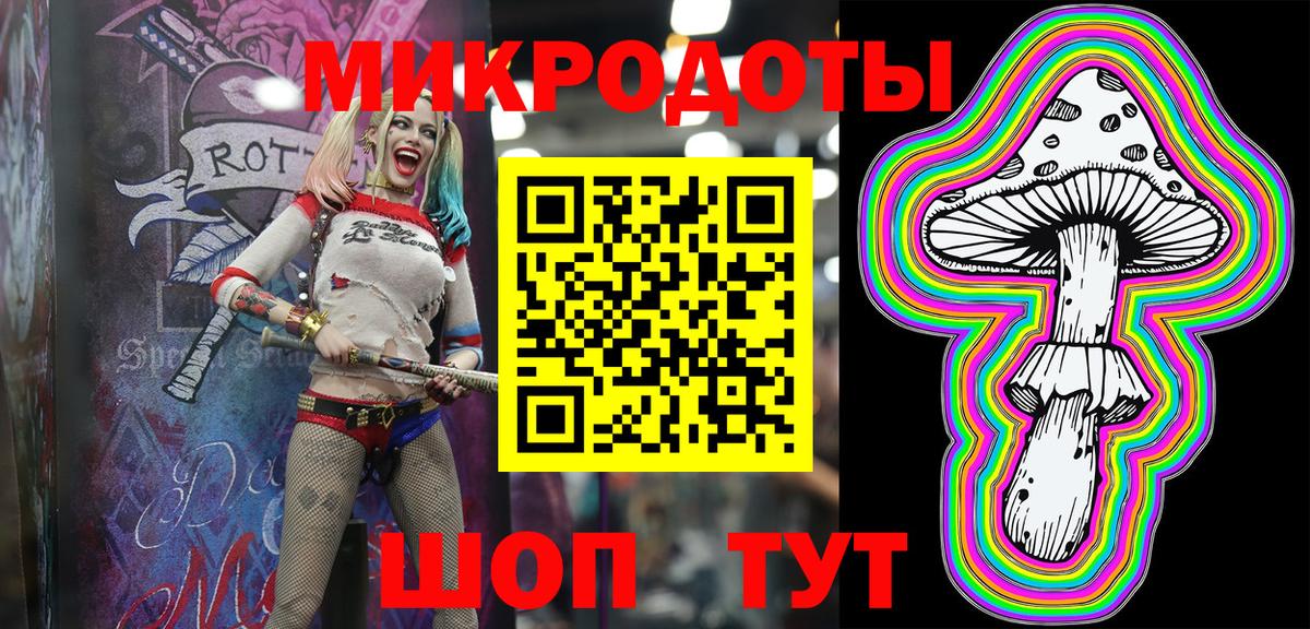 Псилоцибиновые грибы мицелий  Псилоцибиновые грибы прущие грибы  Усолье-Сибирское  Вход с VPN 