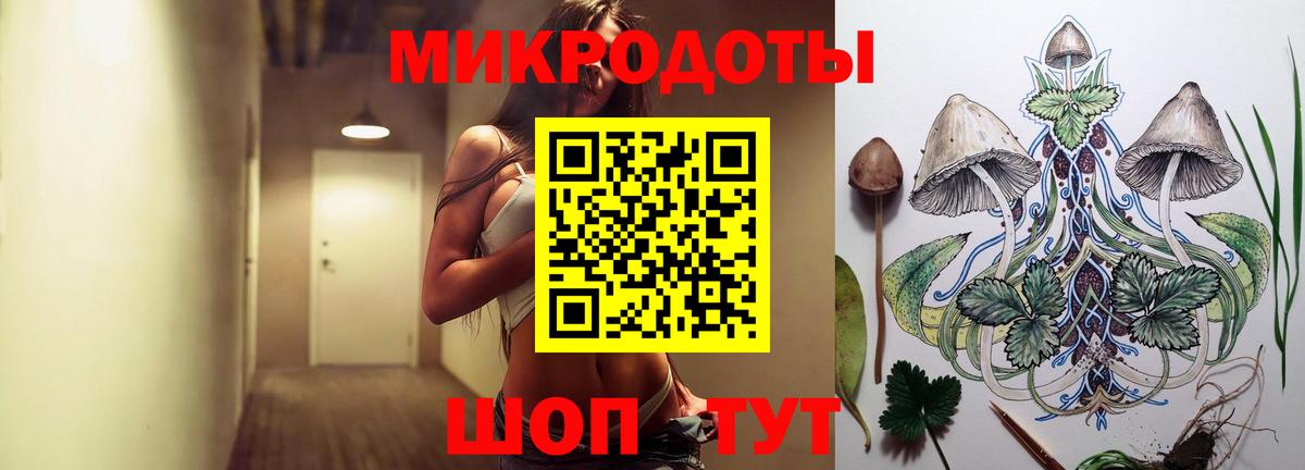 Галлюциногенные грибы GOLDEN TEACHER Усолье-Сибирское