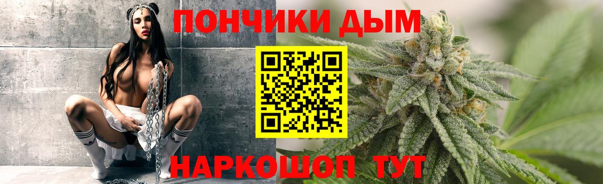 Каннабис гибрид  Марихуана Bruce Banner  Усолье-Сибирское  Канабис тримм  Вход с VPN 