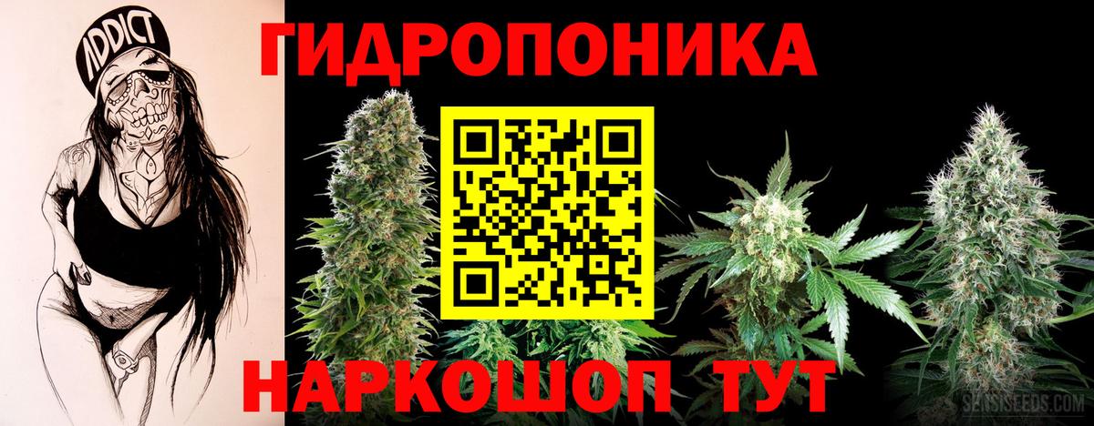 Бошки Шишки Ganja Усолье-Сибирское